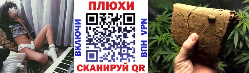 Названия наркотиков Оханск Конопля МЕФ A-PVP ГАШ