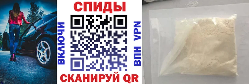 АМФЕТАМИН 97% Оханск