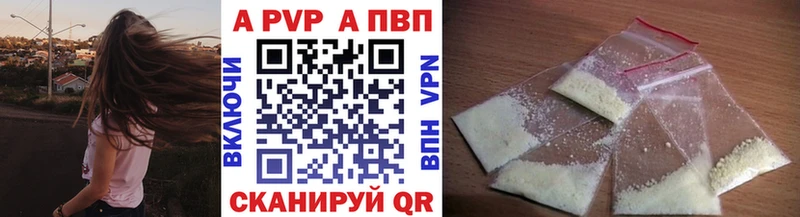МЕГА зеркало  наркошоп  Оханск  А ПВП Crystall 