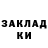 АМФЕТАМИН 97% Captain Zork