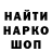 ГЕРОИН гречка Mikhail Avanesov