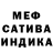 МЕТАДОН кристалл NayZnan Ku