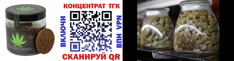 blacksprut онион Оханск Печенье с ТГК конопля как найти закладки