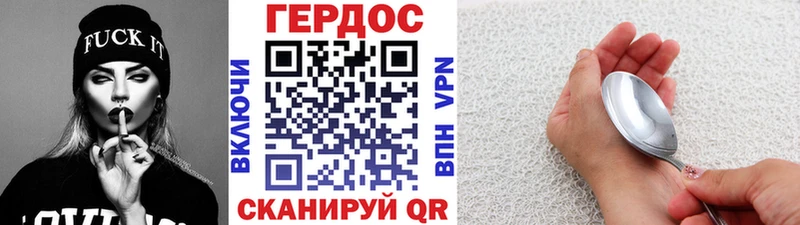 ГЕРОИН хмурый  сколько стоит  Оханск 