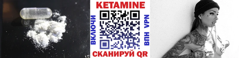 КЕТАМИН ketamine  купить наркоту  Оханск 
