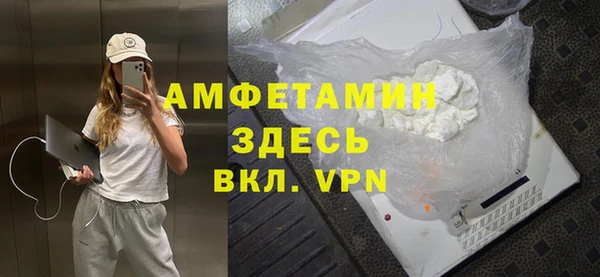 ALPHA-PVP Алексеевка