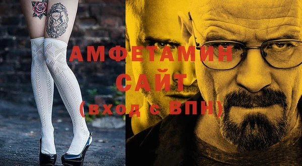 mix Алексин