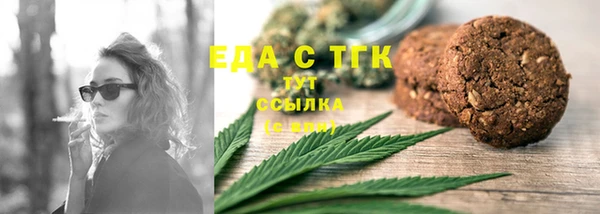 ALPHA-PVP Алексеевка