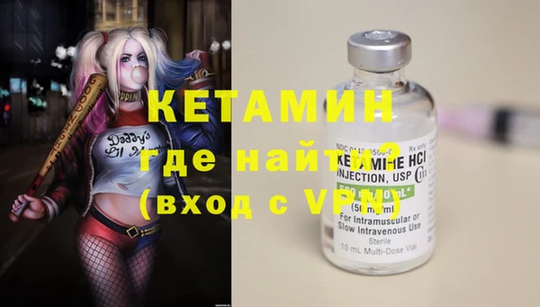ALPHA-PVP Алексеевка