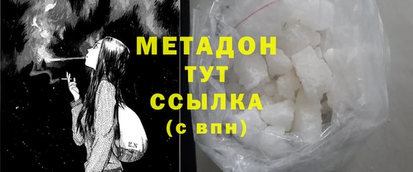 метамфетамин Алзамай