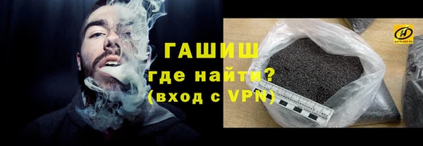 ALPHA-PVP Алексеевка