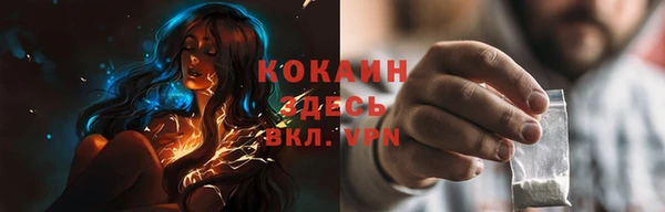 ECSTASY Абинск