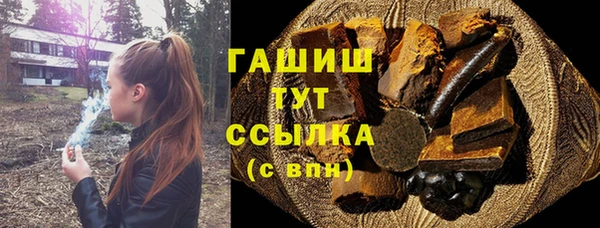 ALPHA-PVP Алексеевка