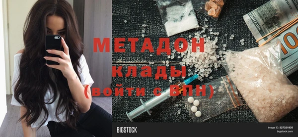 ALPHA-PVP Алексеевка