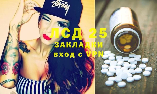 mix Алексин