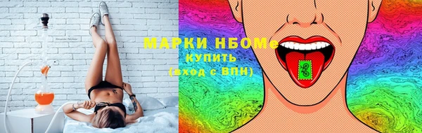 ALPHA-PVP Алексеевка