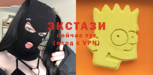 ALPHA-PVP Алексеевка