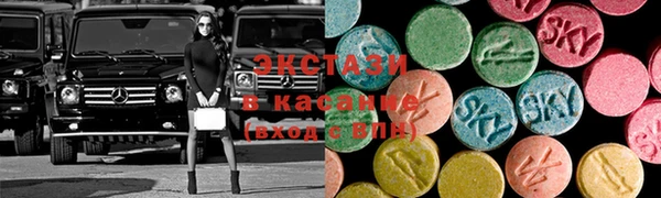 ECSTASY Абинск