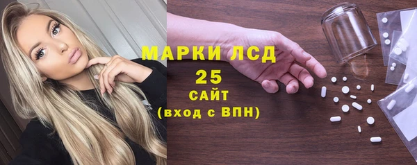 метамфетамин Алзамай