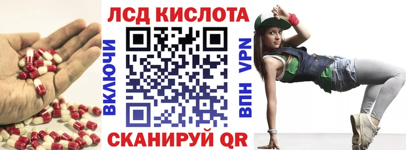 LSD-25 экстази кислота как найти закладки Оханск