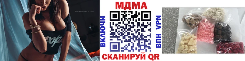 МЕГА зеркало Оханск MDMA VHQ