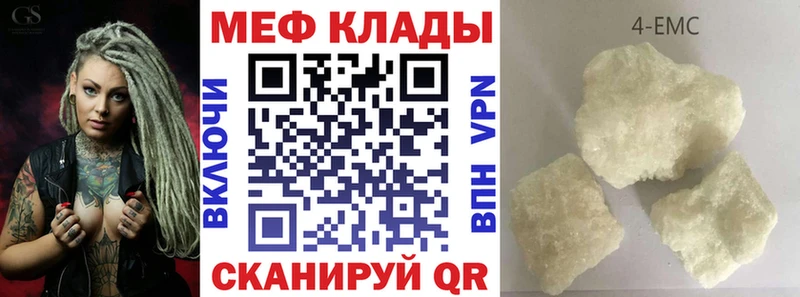Мефедрон мука  закладки  Оханск 