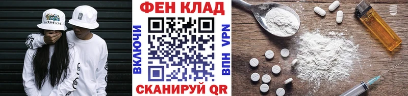 Метамфетамин винт  купить  цена  Оханск 