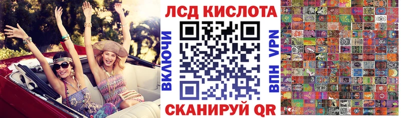 Марки 25I-NBOMe 1,8мг  Оханск 