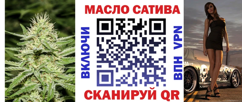 купить наркотики цена blacksprut зеркало ТГК гашишное масло Оханск