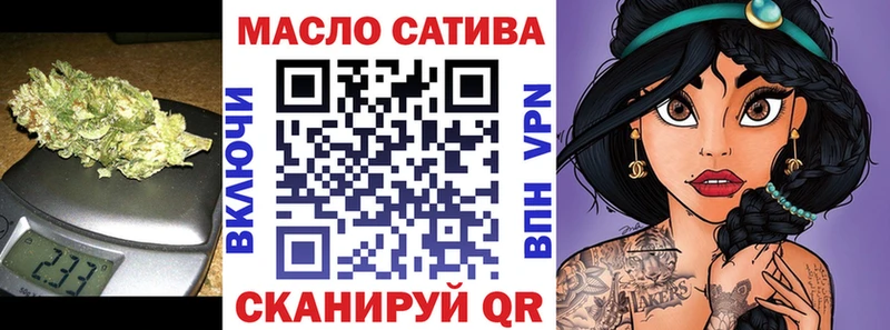 Дистиллят ТГК вейп с тгк Оханск