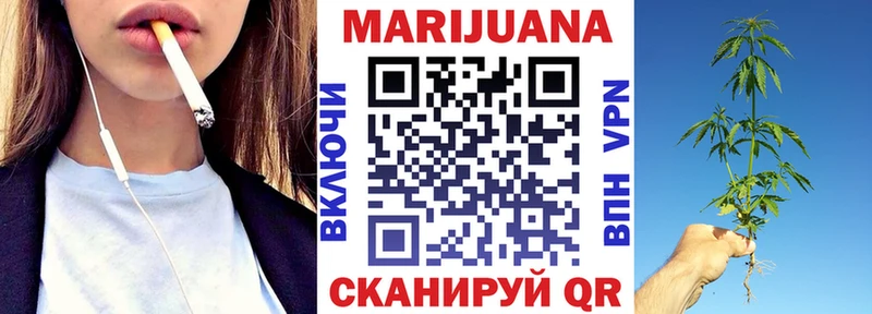 МАРИХУАНА конопля цена наркотик блэк спрут ТОР Оханск